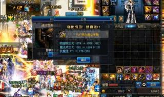 dnf赠送礼物 dnf赠送礼物